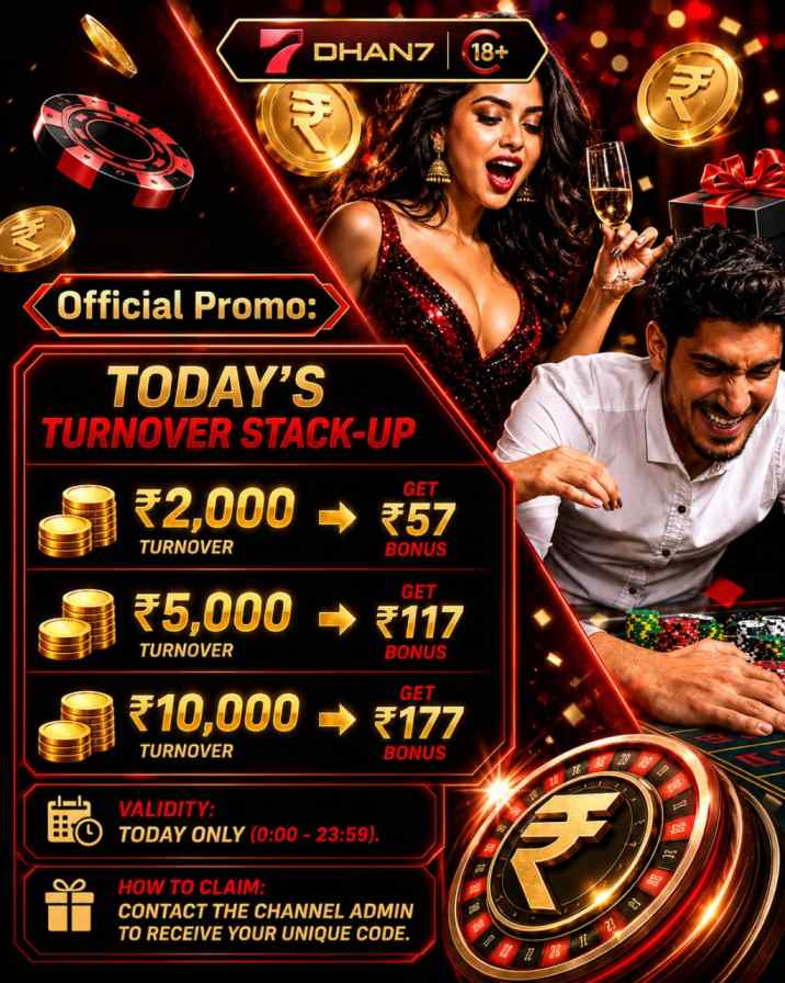 Dhan7 Game gameplay features and rewards section